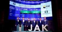 JAK เทรดวันแรก เปิดตลาดเหนือราคาจองเกือบ 56%