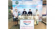 ASIAN มอบอาหารกล่อง ร่วมต้านภัยโควิด-19 ให้แก่โรงพยาบาลสมุทรสาคร