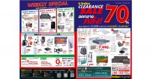 ‘อินเด็กซ์ ลิฟวิ่งมอลล์’ จัดโปรโมชั่นต้อนรับปีฉลู “Index Clearance Sale” ลดสูงสุด 70% เอาใจสายตกแต่งบ้าน