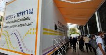 CHO โชว์นวัตกรรม”รถวิเคราะห์ผลด่วนพิเศษ”ตรวจโควิด-19