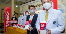 ก้าวสู่ Smart Hospital…ทรู 5G ส่งมอบ CPE ให้กับโรงพยาบาลศิริราช