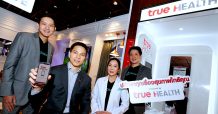 เปิดแล้ว True HEALTH แห่งแรก ที่ โลตัส เลียบด่วนรามอินทรา