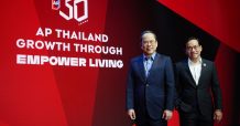 เอพี ไทยแลนด์ 3 ทศวรรษเติบโตก้าวหน้า ก้าวสู่ปี ’64 อย่างผู้นำ – ชู 3 ยุทธศาสตร์รับกฎกติกาโลกใหม่