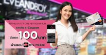 เคทีซีชวนช้อปเครื่องสำอางแบรนด์ดัง พร้อมใช้คะแนนแลกรับ e-Coupon ส่วนลดที่ “EVEANDBOY