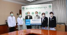 “มาดามแป้ง” เมืองไทยประกันภัยส่งกำลังใจ มอบกรมธรรม์ COVID-19 ต่อเนื่องแก่บุคลากรทางการแพทย์สถาบันบำราศนราดูร