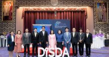 ก.แรงงาน เปิด DISDA ยกระดับแรงงานดิจิทัล ป้อนภาคอุตสาหกรรม