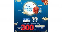 เอส เอฟ ส่งแพ็กเกจ “SF+ Angpao Packดูหนังราคาพิเศษ ใช้เองก็คุ้ม ส่งต่อให้เพื่อนก็ได้