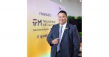 ทีเส็บ จัดงาน “Thailand MICE Virtual Expo” ครั้งแรกของไทย