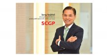 SCGP เตรียมขายหุ้นกู้ อายุ 3 ปี 8 เดือน ดอกเบี้ยคงที่ร้อยละ 2.65 ต่อปี