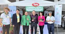 ทิปโก้ฟู้ดส์ ออกบูธชง-ชิม นำผลิตภัณฑ์ตัวอย่างอาหารและเครื่องดื่ม ร่วมงาน “แม่โจ้ชวนยิ้ม ชิมกัญ(ชา)”