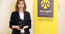 แอปพลิเคชั่น “UCHOOSE” โดยกรุงศรี คอนซูมเมอร์ คว้ารางวัล “แอปตอบโจทย์ไลฟ์สไตล์ดีเด่น