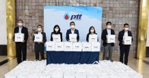 ปตท. มอบถุงยังชีพ สู้ภัยโควิด-19 จ.สมุทรสาคร