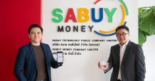 SABUY เปิดแผนกลยุทธ์เดินหน้าจับมือทรูมันนี่เปิดให้บริการในทุกช่องทางของกลุ่มสบายเทคฯ