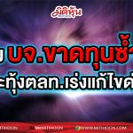 1-1