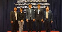 APM ร่วมกับหอการค้าจังหวัดขอนแก่น ควง SET และ MAI จัดสัมมนา Spring Up Khon Kaen “การยกระดับการบริหาร SMEs และเพิ่มพลังธุรกิจด้วยตลาดทุยไทย ที่จังหวัดขอนแก่น