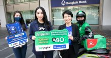 ธนาคารกรุงเทพ จับมือ Gojek จัดโปรฯ พิเศษฉลองความร่วมมือ  ลูกค้าโมบายแบงก์กิ้ง จากธนาคารกรุงเทพ รับสิทธิ์ส่วนลด GoFood 40 บาท  เมื่อสั่งอาหารผ่านแอป Gojek ตั้งแต่ 200 บาทขึ้นไป