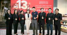 “เปิดตัวแคมเปญฉลองครบรอบ 13 ปีลุ้นฟรี 13 ล้าน”