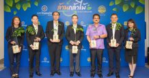 ธ.ไทยเครดิตฯ จับมือกรมป่าไม้ ร่วมผลักดันพื้นที่สีเขียว แจกกล้าไม้ 1 ล้านต้น ในโครงการ “ล้านกล้าไม้ กับธนาคารไทยเครดิต”