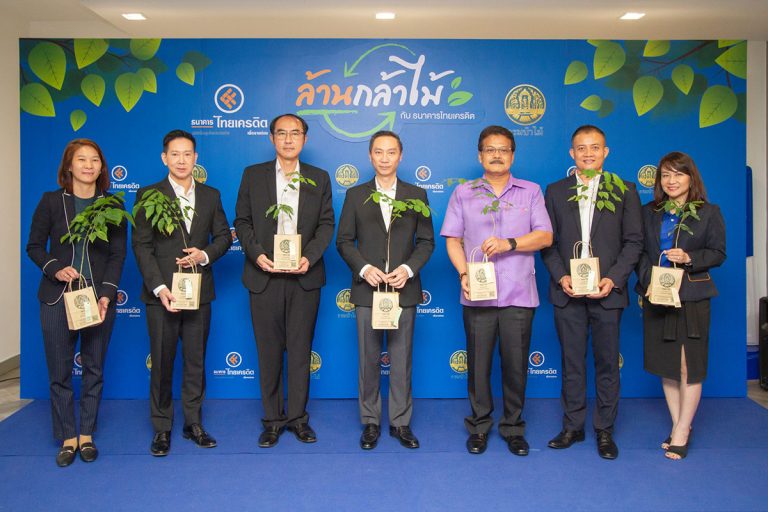 ธ.ไทยเครดิตฯ จับมือกรมป่าไม้ ร่วมผลักดันพื้นที่สีเขียว แจกกล้าไม้ 1 ล้านต้น ในโครงการ “ล้านกล้าไม้ กับธนาคารไทยเครดิต”