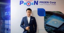PROEN หุ้นน้องใหม่ไฟแรง
