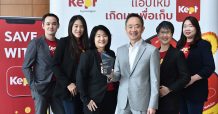 Kept by krungsri คว้ารางวัล Deposit Product of the Year จาก The Digital Banker