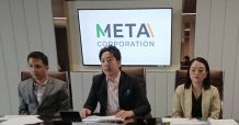 META เน้นบริหารจัดการอย่างมีประสิทธิภาพ-ลุยเก็บ Backlog เสริมความมั่นคง