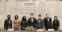 ผู้ถือหุ้นไฟเขียว TWZ เพิ่มทุน 660.45 ล้านบาท ลุยสร้างโมเดลธุรกิจใหม่