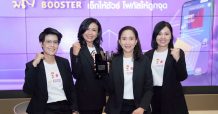 SCB คว้ารางวัล “Best Bank Mobile Website