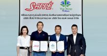 SAPPE ร่วมกับ ไทย เฮมพ์ เวลเนส ลงนาม MOA ส่งเสริมเกษตรกรเชียงรายปลูกกัญชง