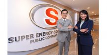 SUPER เปิดขุมทรัพย์โรงไฟฟ้าเวียดนาม