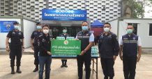 “พีทีจี”สนับสนุนมอบน้ำดื่มให้แก่ รพ.สนามชั่วคราว สำนักงานตรวจคนเข้าเมือง