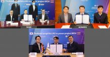 TPIPP ลงนาม MOU กับ 2 บริษัทพลังงานสัญชาติเกาหลีใต้