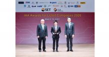ITEL คว้ารางวัล CEO ยอดเยี่ยม จากสมาคมนักวิเคราะห์การลงทุน “IAA Awards for Listed Companies 2020”