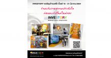 ตลาดหลักทรัพย์แห่งประเทศไทย ขอนำส่งข่าวสั้น “ชวนเข้าชม INVESTORY พิพิธภัณฑ์เรียนรู้การลงทุน ฟรี! 16-31 มี.ค. 2564 ก่อนพบกับโฉมใหม่”