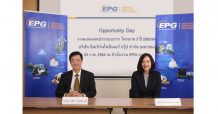 EPG แถลงผลประกอบการไตรมาส 3 ปี 63/64 ในงาน Opportunity Day