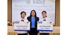 SYS มอบทุนการศึกษาให้นักเรียนทุน ในโครงการ SYS Education Fund ประจำปี 2564
