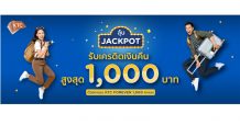 เคทีซี เอาใจขาเที่ยวจัดโปรเด็ดรับฤดูท่องเที่ยว ใช้จ่ายที่โรงแรม ลุ้น Jackpot รับเครดิตเงินคืน 1,000 บาท