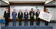 “เขตประกอบการฯ ดับบลิวเอชเอ สระบุรี ได้รับประกาศนียบัตรเขตประกอบการอุตสาหกรรมสีเขียว”