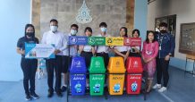 แอดไวซ์ ร่วมรณรงค์สร้างจิตสำนึก  ส่งเสริมความรับผิดชอบและปลูกฝังการแยกขยะ  มอบชุดถังขยะให้แก่โรงเรียนใน 70จังหวัดทั่วประเทศ