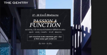 เอสซีฯ นำ 4 โครงการ วิลล่าหรูระดับพรีเมี่ยม “THE GENTRY” จัดแคมเปญพิเศษ Passion & Function