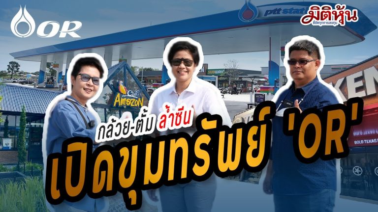 กล้วย&ตั้ม ล้ำซีน-“เปิดขุมทรัพย์” OR (09/03/64)