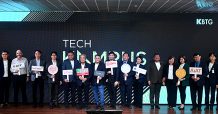 KBTG จัดโครงการ Tech Kampus จับมือมหาวิทยาลัยและองค์กรภาครัฐ