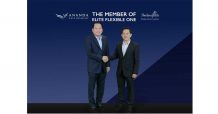 อนันดาฯ จับมือไทยแลนด์ พริวิเลจ คาร์ด เข้าร่วมโครงการ “Elite Flexible One” เจาะลูกค้าต่างชาติ