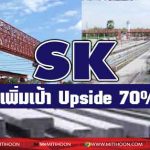 เด็กแนวเช้า