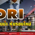 เด็กแนวเช้า