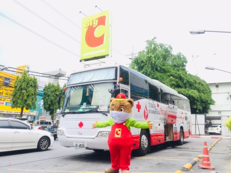 กลุ่มบีเจซี บิ๊กซี  เคียงข้างสังคมอย่างต่อเนื่อง  สนับสนุนสภากาชาดไทย รับบริจาคโลหิตช่วยชาติ สู้โควิด-19
