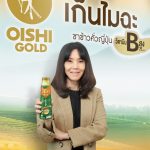 1_คุณเจษฎากร โคชส์