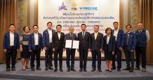 “PRECISE” รับมอบใบรับรองความสามารถห้องปฏิบัติการ มอก. 17025 เป็นรายแรกของประเทศไทย