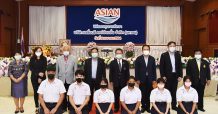 ASIAN มอบทุนการศึกษาให้นักเรียนในจังหวัดสมุทรสาคร มูลค่ารวม 1,029,000 บาท