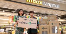 ILM รักษ์โลกร่วมมือ AIS มอบ “E-Waste” ส่งกำจัดอย่างถูกวิธี